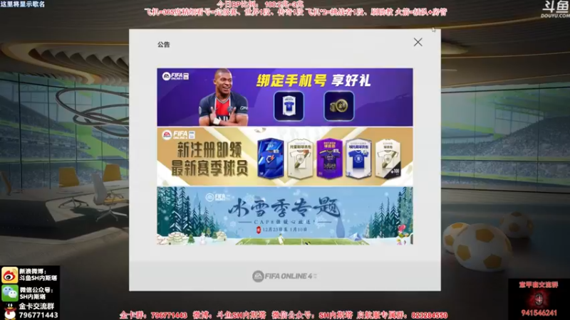 【2021-12-25 18点场】SH内斯塔：内斯塔~OL4排位~开卡、看号~