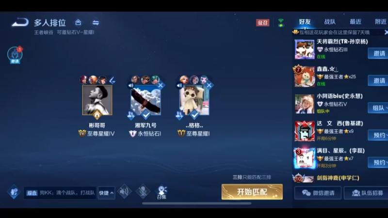 猴子天花板，国服万场猴王宅哥15
