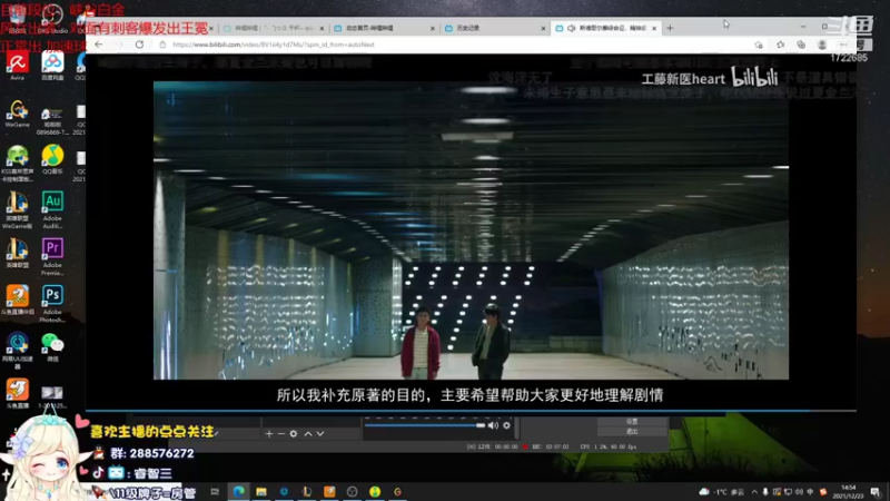【2021-12-23 14点场】睿智三：新版本软辅教学！！