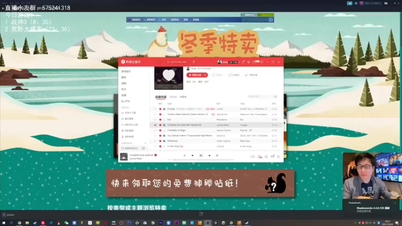 【2021-12-24 19点场】伯伯儿来了：圣丹尼斯著名街溜子。