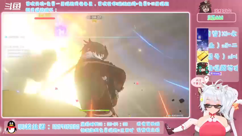 【2021-12-23 22点场】卡佬GTX1080tiPrime：《免费渊月螺旋》什么都肝的猫猫