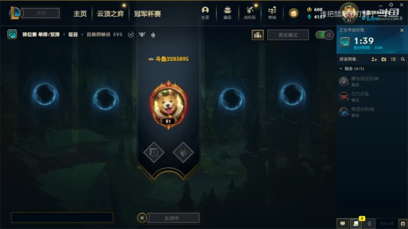 【英雄联盟】上单沙漠死神