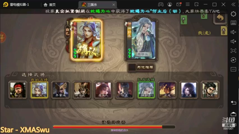 有AK的他就是流氓