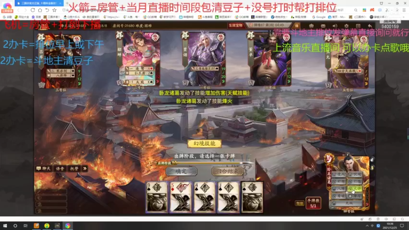 【2021-12-25 10点场】断梦花开到黎明：兄弟们圣诞快乐！