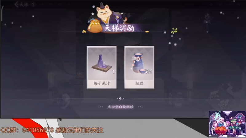 【2021-12-23 13点场】AllenCode：游戏日常+听歌