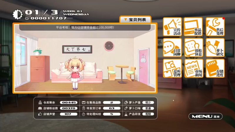 【2021-12-25 17点场】女流66：【女流】156277直播间