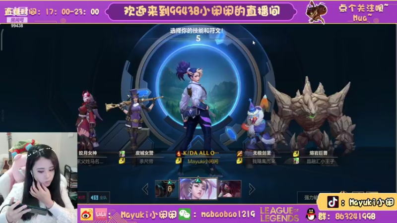 【2021-12-25 19点场】Mayuki小闲闲：小闲闲：大家圣诞快乐