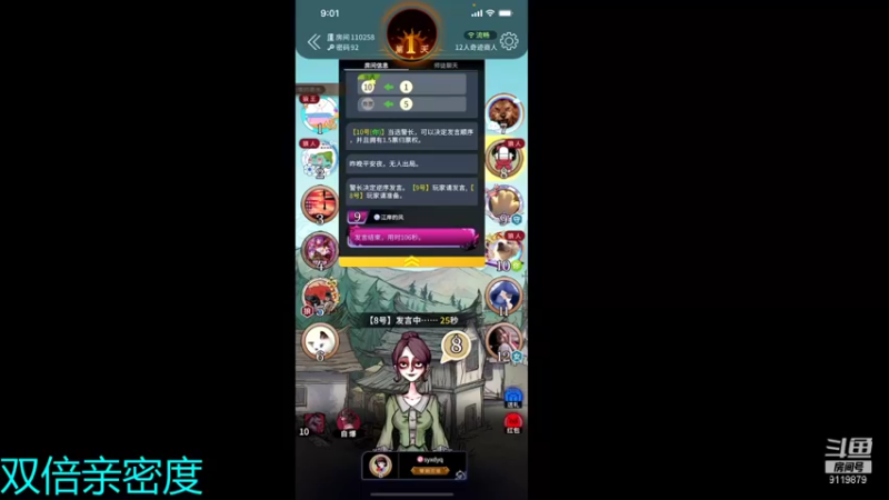 【2021-12-25 21点场】伽罗王丶：【双倍亲密度】祝啵啵罗圣诞快乐