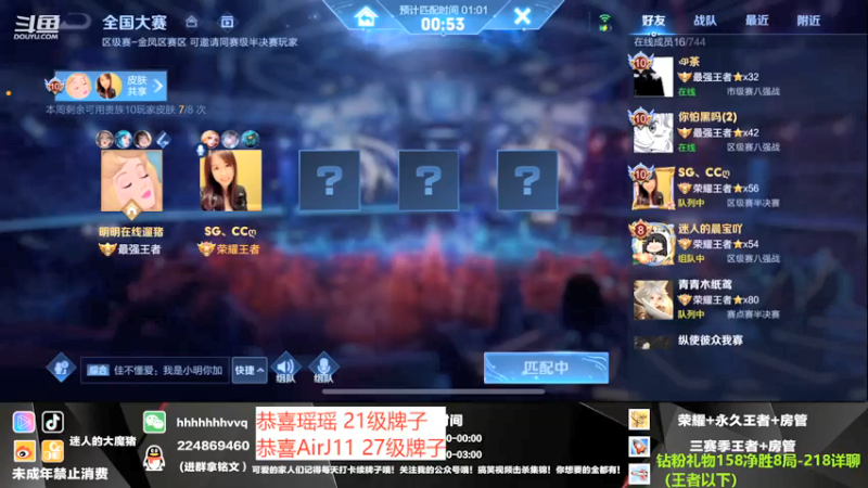 【2021-12-24 18点场】迷人的大魔猪：魔猪：国服全能王 体验十足 wx有位