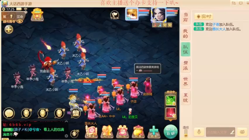 【2021-12-25 17点场】AA丶中中：朔风解意来一起玩吧！