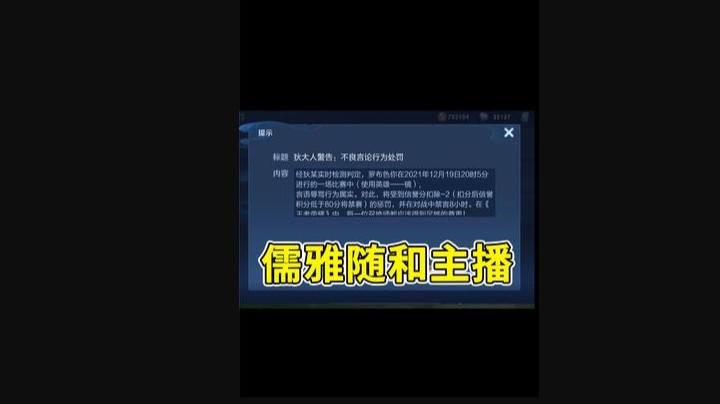 这么儒雅随和的主播很难不爱！