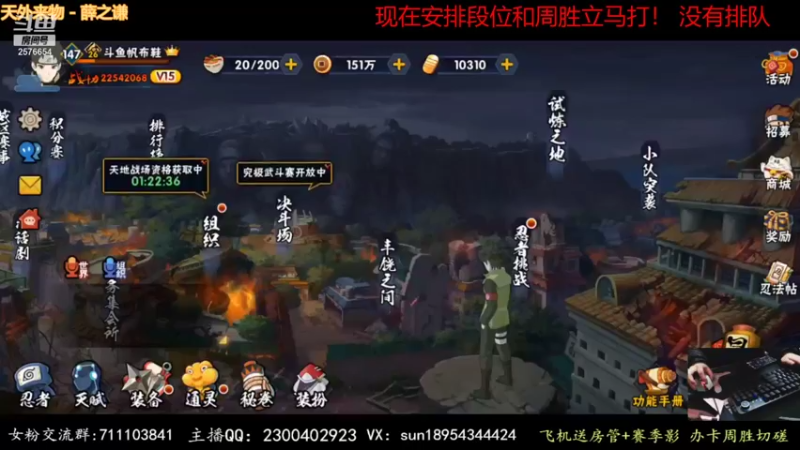 【2021-12-22 19点场】褪色帆布鞋：布鞋：月底段位立马打！