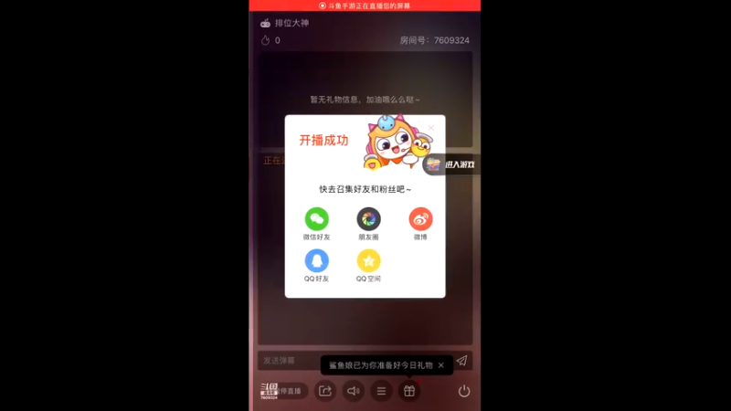 【2021-12-22 20点场】白鲨国宝：卡房管上枪圣枪神传奇