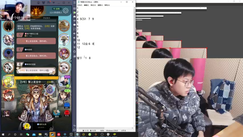 【2021-12-24 23点场】陈死狗cnh：平安夜快乐！25号晚圣诞老人空降不要错过