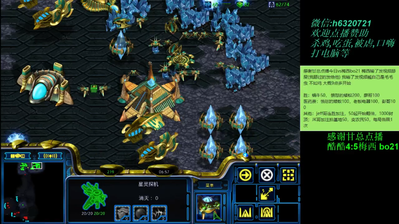 【星际争霸】酷酷boy1的精彩时刻 20211225 00点场