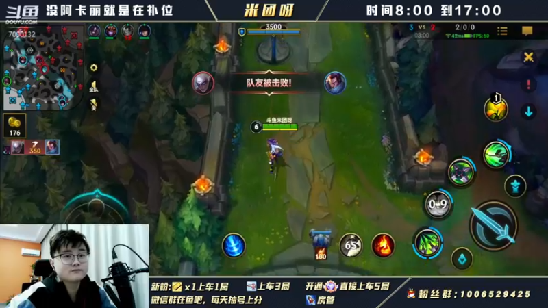 【2021-12-25 13点场】米团呀：单排五天国一阿卡丽