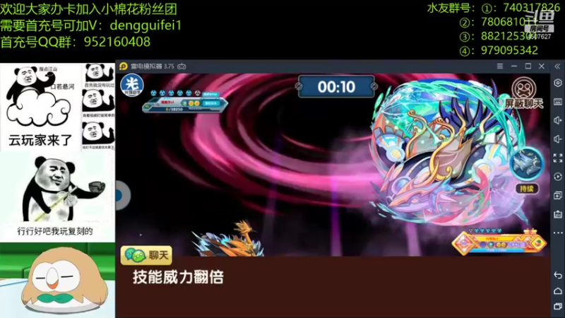 【2021-12-24 16点场】失眠君灬灬：早睡早起，身体棒棒！