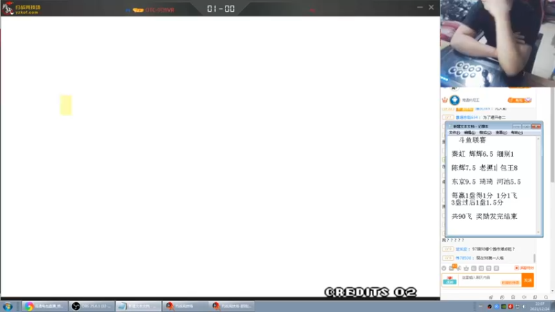 【2021-12-24 22点场】南通龟包：大家晚上好...
