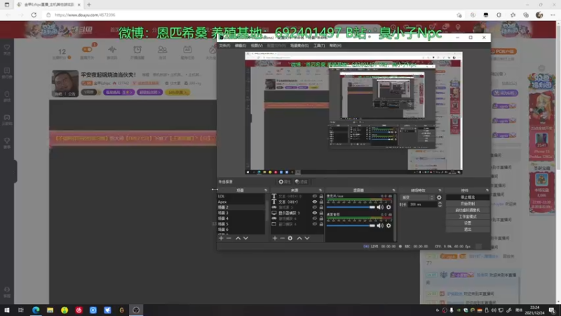 【2021-12-24 22点场】金甲EzNpc：平安夜起锅烧油当伙夫！