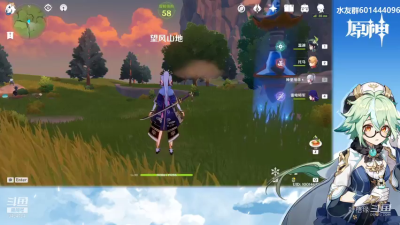 【原神】叶梧缘的精彩时刻 20211225 19点场