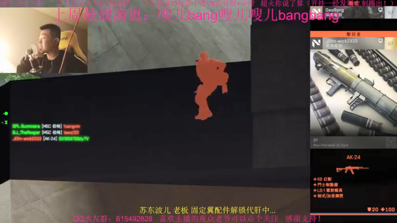 【2021-12-24 20点场】主播世贤：世贤正能量~