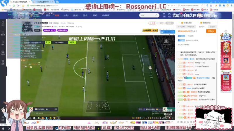 【2021-12-25 01点场】一只瓜皮五：你的月亮我的瓜~