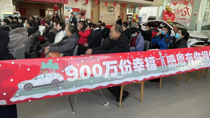 900万份幸福 感恩有你相伴