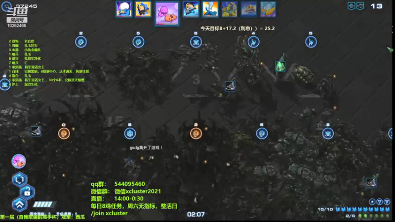 【2021-12-24 19点场】xcluster：星际酒馆，最危险的时刻