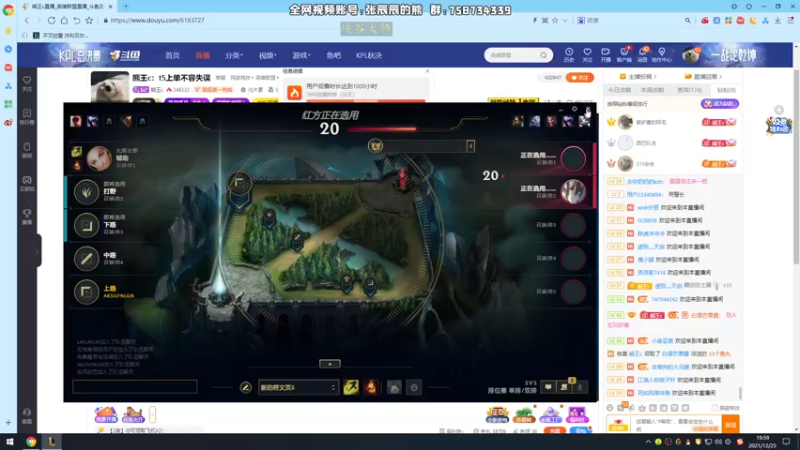 【2021-12-25 20点场】熊王c：熊王c：t5上单不容失误