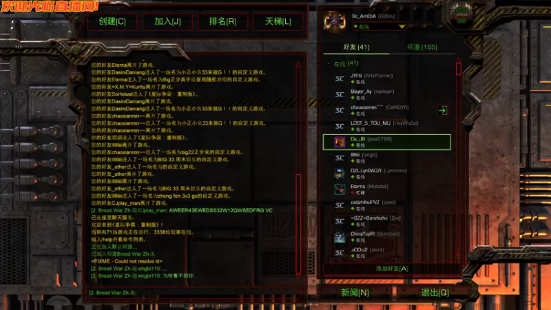 魔鬼群Big 3v3群殴点播赛A8 +DY +大帅Ck PRR vs 金刚狼 +小黑 +君君 PPZ