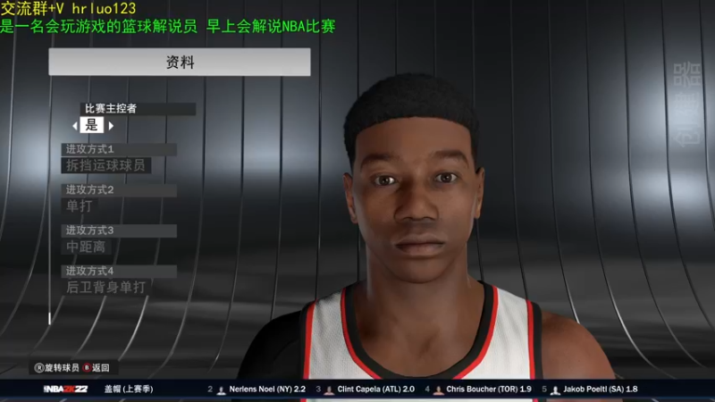 【2021-12-24 21点场】91斧王娱乐NBA解说：何老师解禁！开启新档