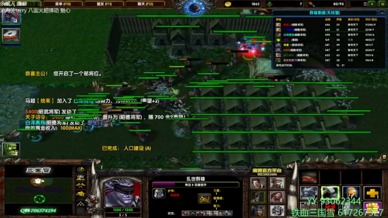 【2021-12-24 20点场】余贰人：3：3333国雪