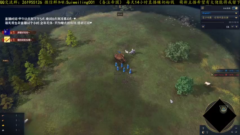 【帝国4】黑鸭法兰西被蒙古打到失去理智