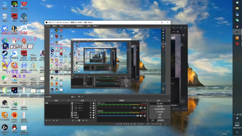 【2021-12-23 21点场】格洛莉娅S：单人三排！冲鸭！