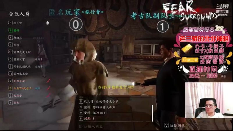 【2021-12-24 23点场】武老三丶：圣诞快乐哦 今天陪你们过圣诞哦