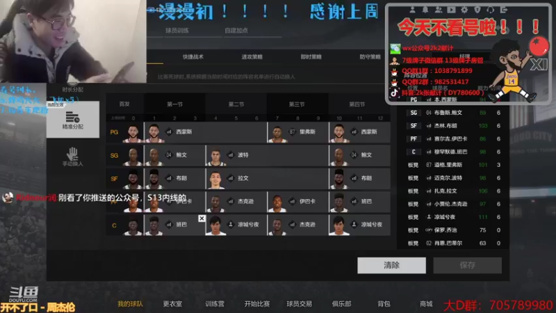 【2021-12-24 20点场】2k张献计：报告 无硬货~办卡上号