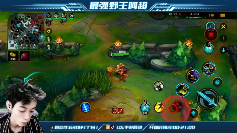 【2021-12-25 11点场】阿超cc丶：⭐阿超：单排冲第一！