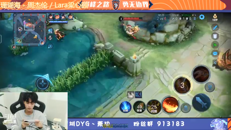 【2021-12-24 22点场】DYG萧玦：巅峰赛冲第一 9177171