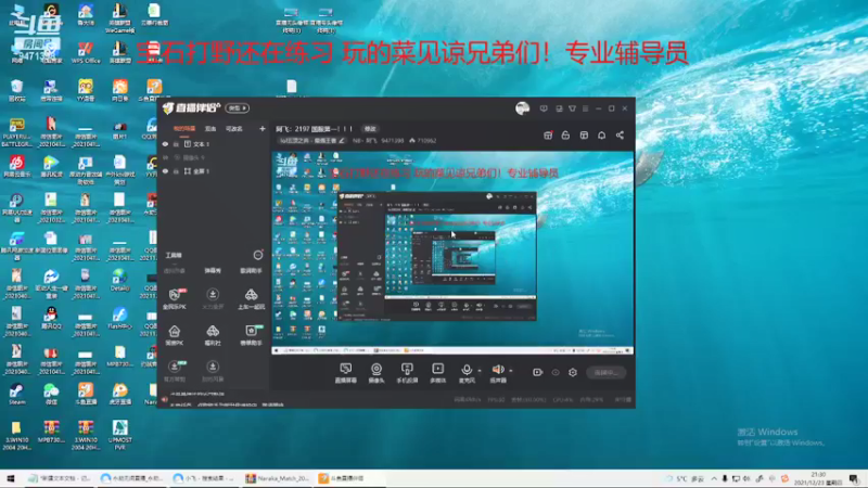 【2021-12-23 21点场】NB丶小飞：小飞：云顶国服第一！！