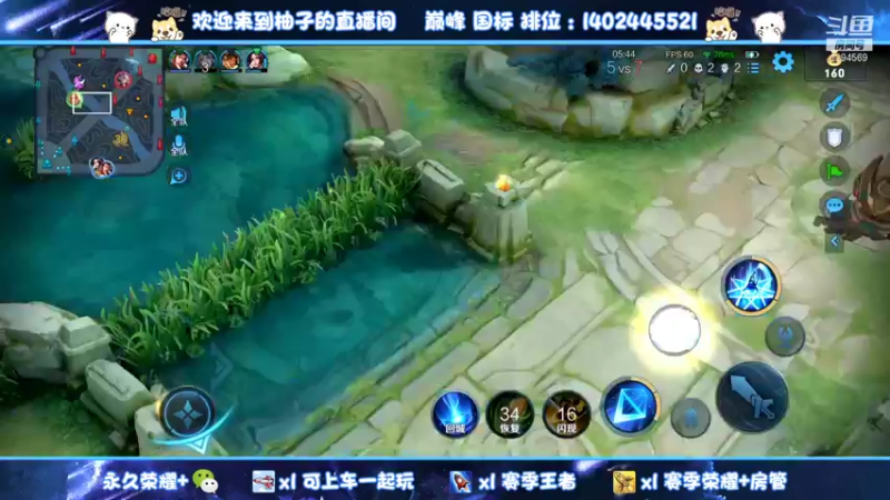 【2021-12-24 22点场】毕竟是柚子：圣诞快乐：微信带个排位荣耀