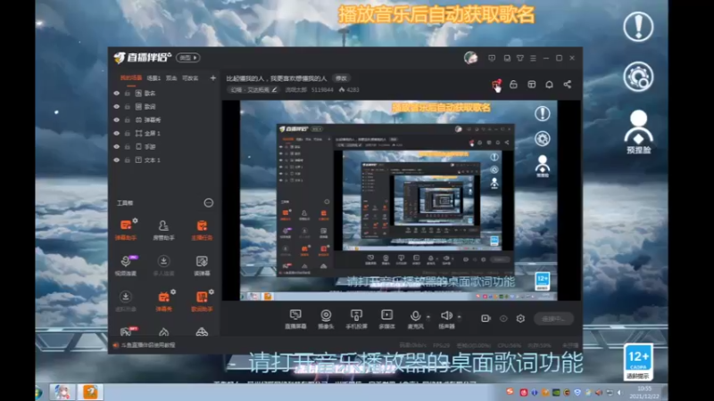【2021-12-22 10点场】流氓太郎：比起懂我的人，我更喜欢想懂我的人