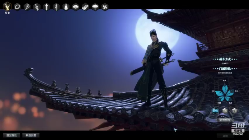 【2021-12-25 12点场】废才叔：天涯明月刀初体验