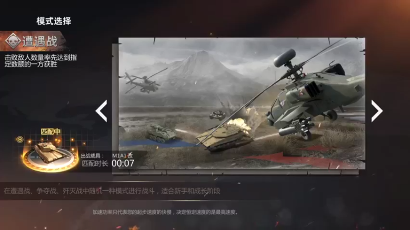 【2021-12-21 09点场】征途大陆：斗鱼武神的直播间 9209592