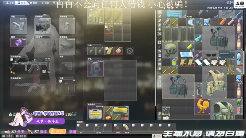 【2021-12-25 00点场】李白白Oo：【李白】灯塔小龙虾