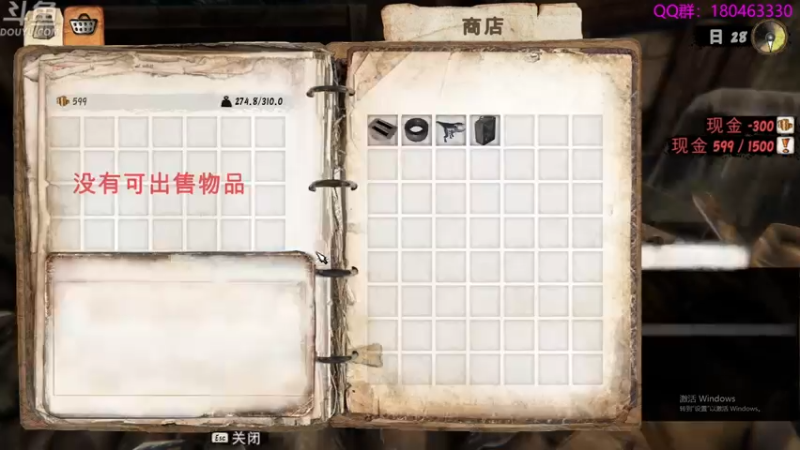 【2021-12-25 04点场】就叫啊翼吧：啊翼：陪你度过每一个无聊的夜