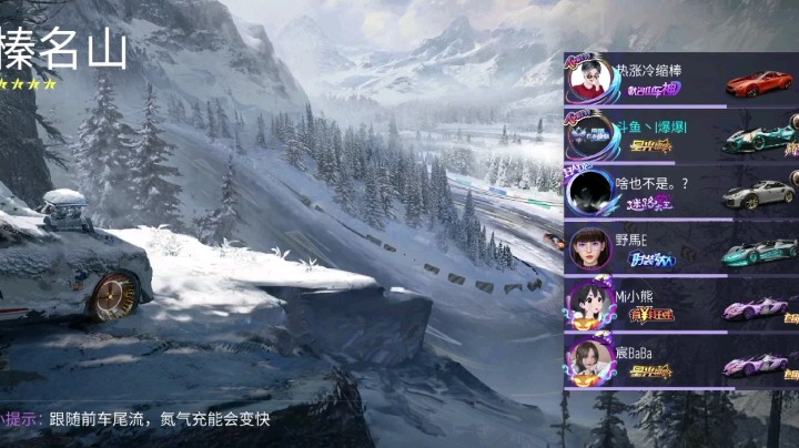 魔鬼鱼治圣骑士