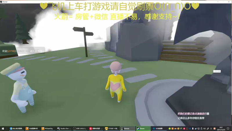 【2021-12-25 00点场】绘心菇凉：每日每夜都平安快乐~