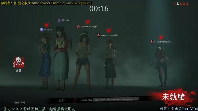 【2021-12-24 03点场】慵懒的kk：甜蜜之家生存~新人类 鞭子战神！