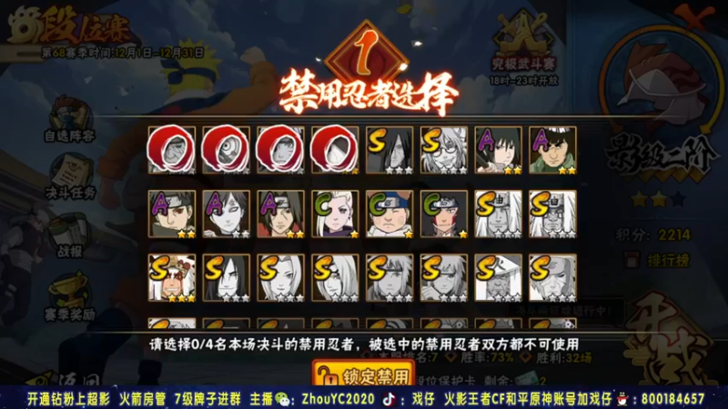 【2021-12-25 01点场】Kurozuka名超：月底国家队上分,细节操作！