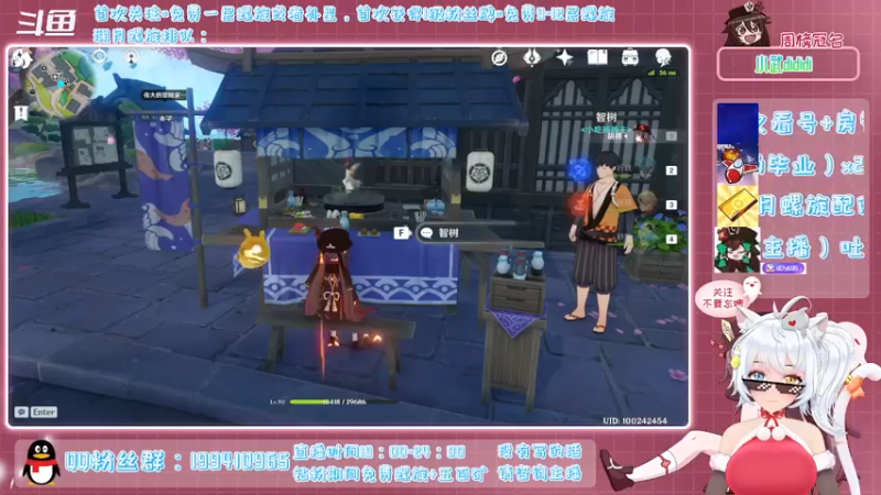 【2021-12-24 20点场】卡佬GTX1080tiPrime：《免费渊月螺旋》什么都肝的猫猫
